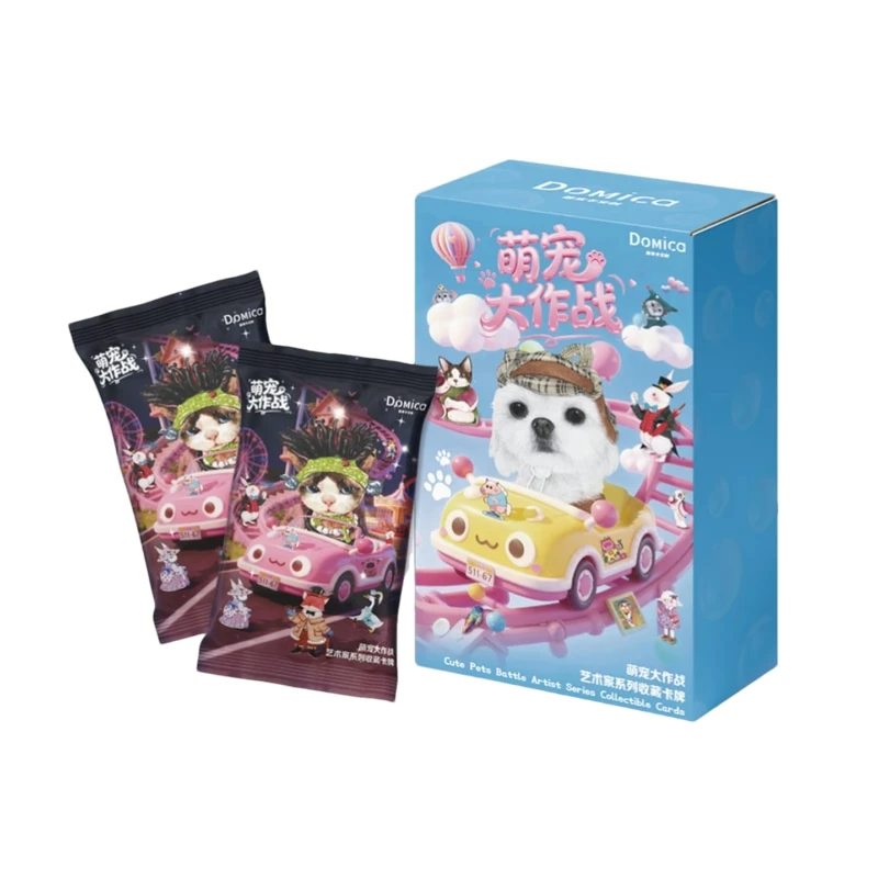 Domica丨萌宠大作战艺术家系列收藏卡牌 卡牌盲盒（默认代拆）