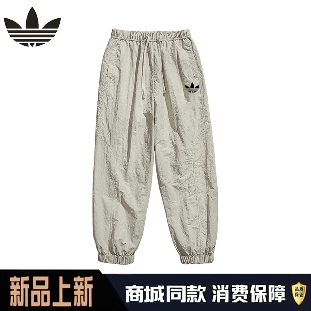 【官方奥特莱斯】品牌折扣 夏季潮牌冰丝裤男款凉感速干休闲九分裤