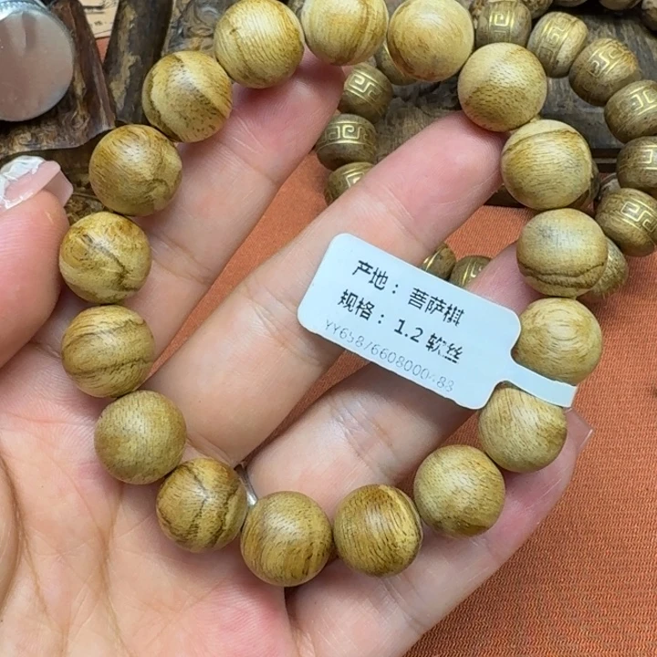 沉香碎屑沉香馨安居沉香定制88888