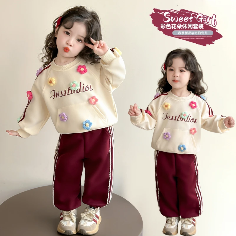 女童休闲套装2025新款儿童春秋装洋气时髦女宝宝春季卫衣两件套潮