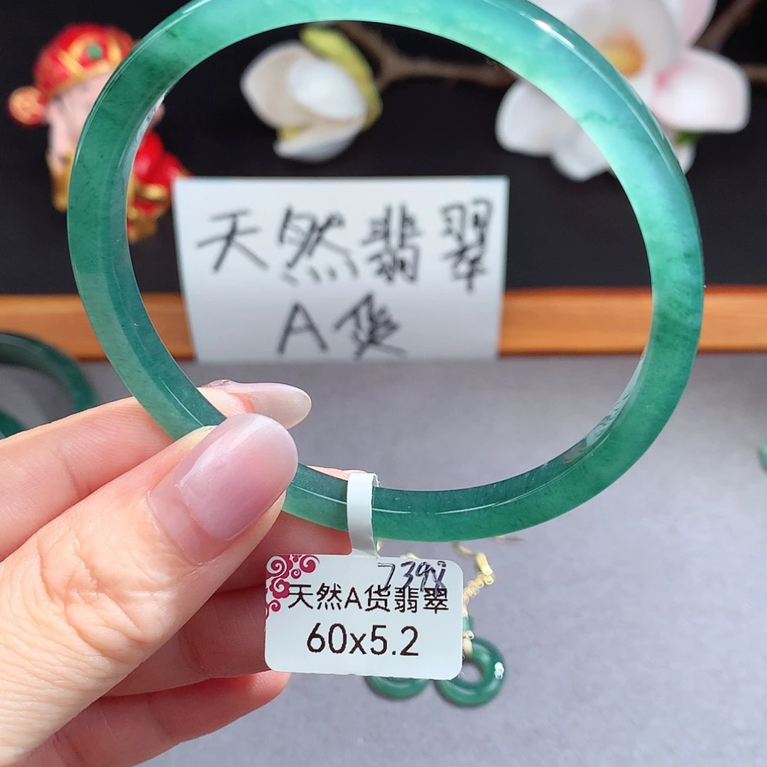 翡翠手镯（圆镯）未镶嵌