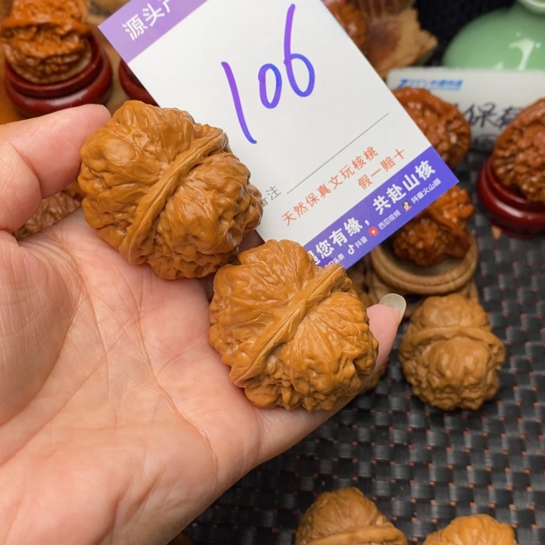 河***网文玩核桃把件核桃