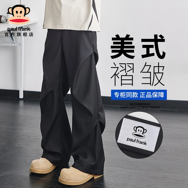 paul frank/大嘴猴黑色潮流休闲裤男士夏季薄款褶皱高级感阔腿裤