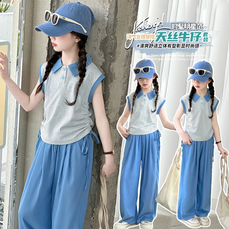 女童夏装套装2025新款儿童无袖POLO衫中大童夏季阔腿裤炸街两件套