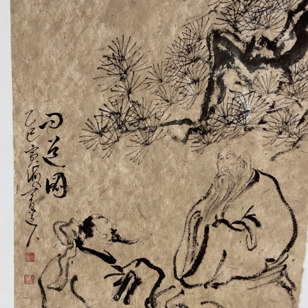 国画老师老师老师