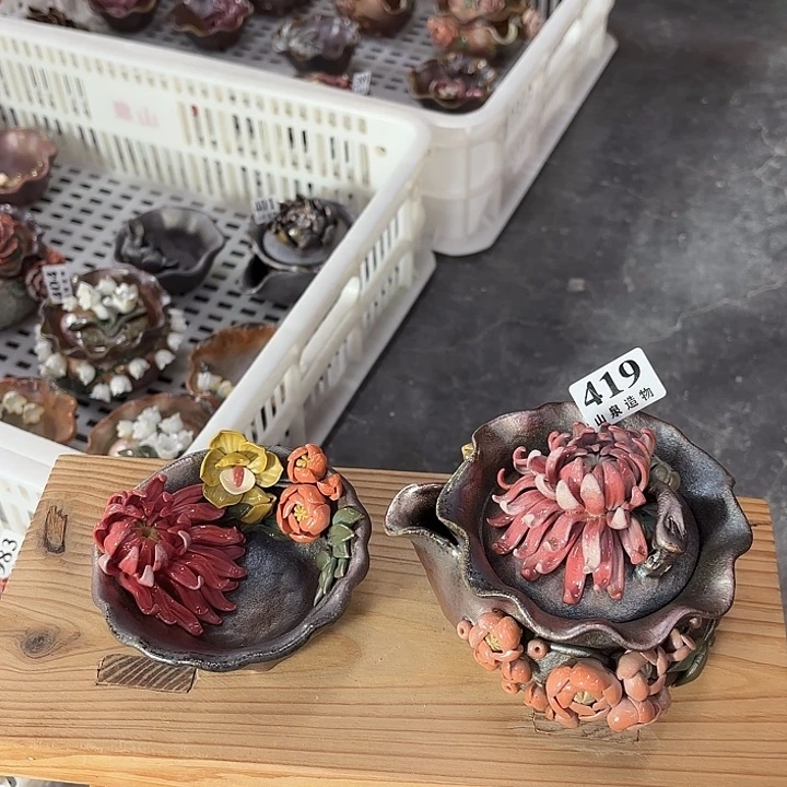 山泉造物手工制作柴烧419一套