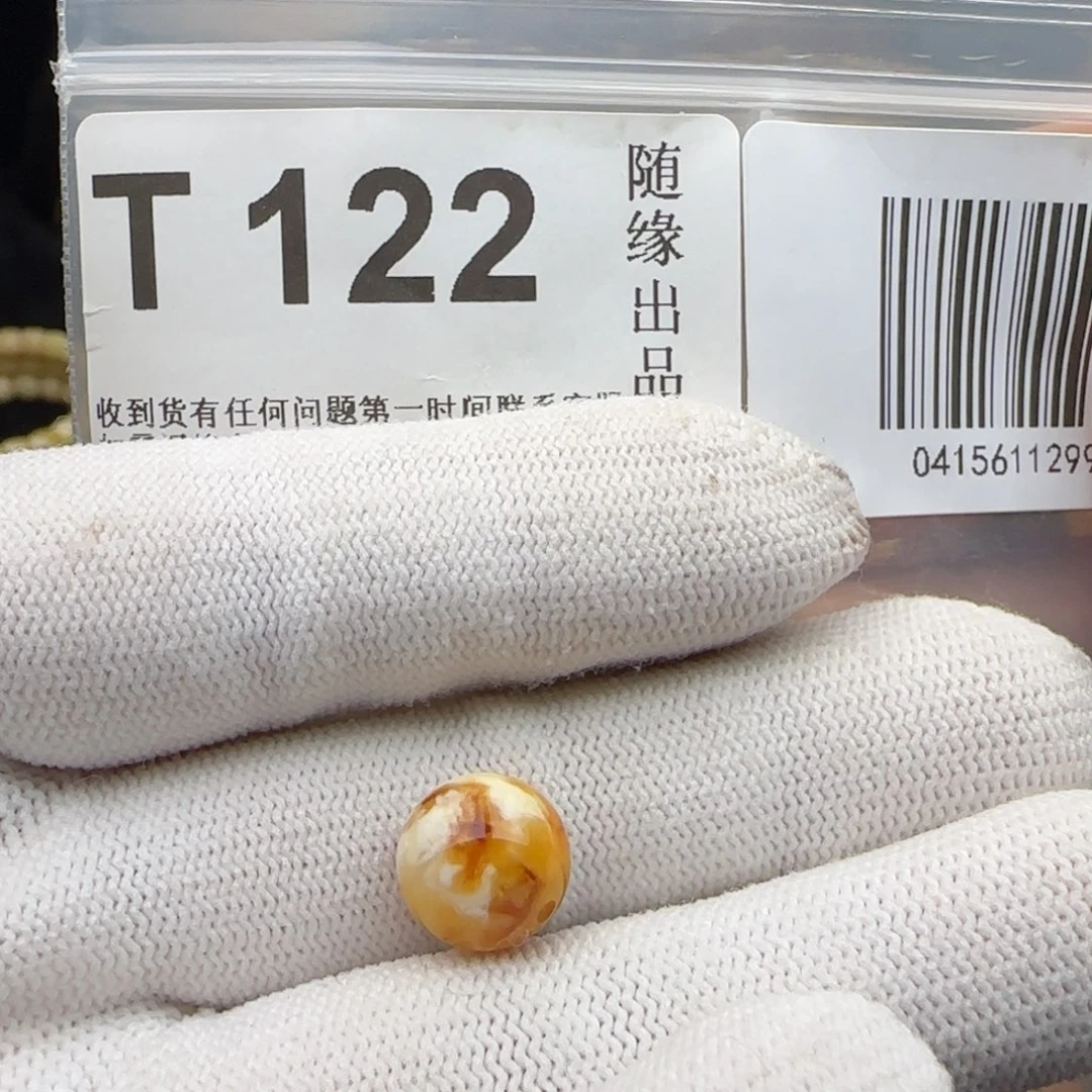 s***s裸石琥珀未镶嵌11尺寸福利