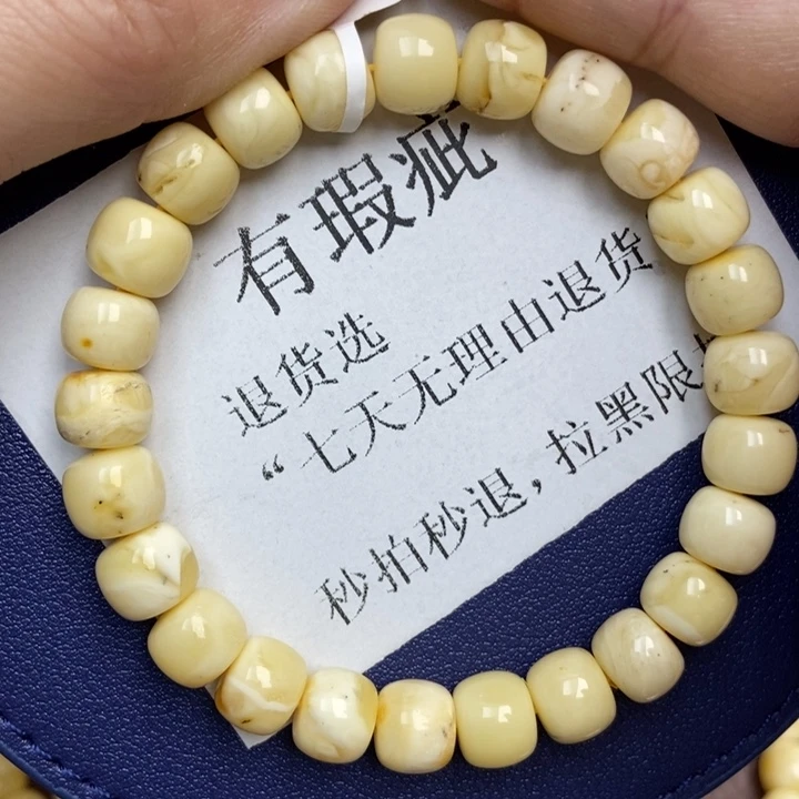 蜜蜡未镶嵌珠宝奇石6