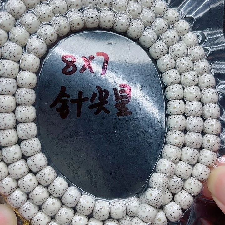手串星月菩提锦**✨8-7原白