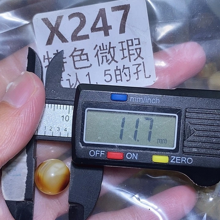 亮***哥未镶嵌琥珀裸石未镶嵌琥珀琥珀蜜蜡裸石