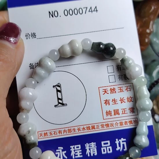 翡翠未镶嵌颈饰手串