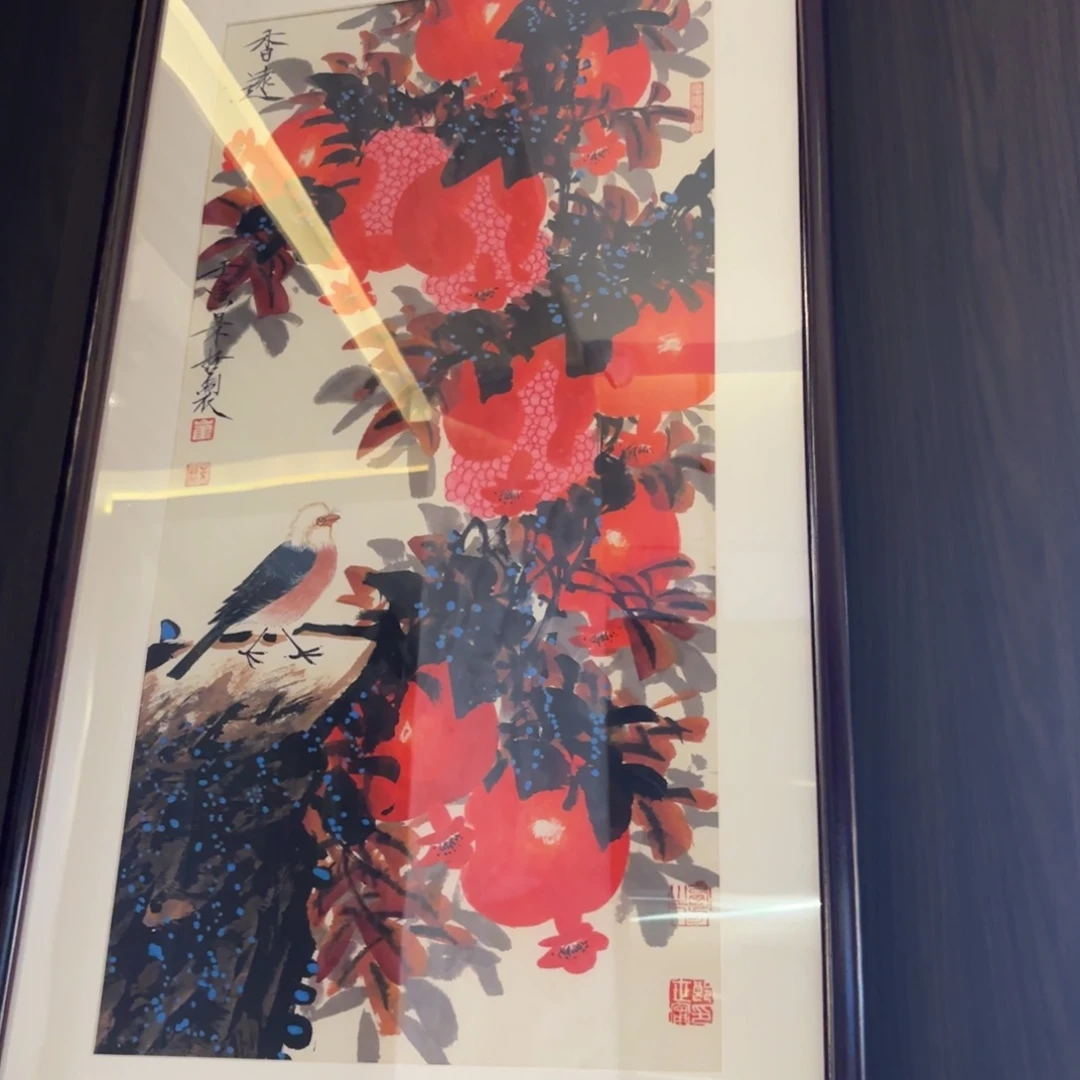 精品书画精品大展
