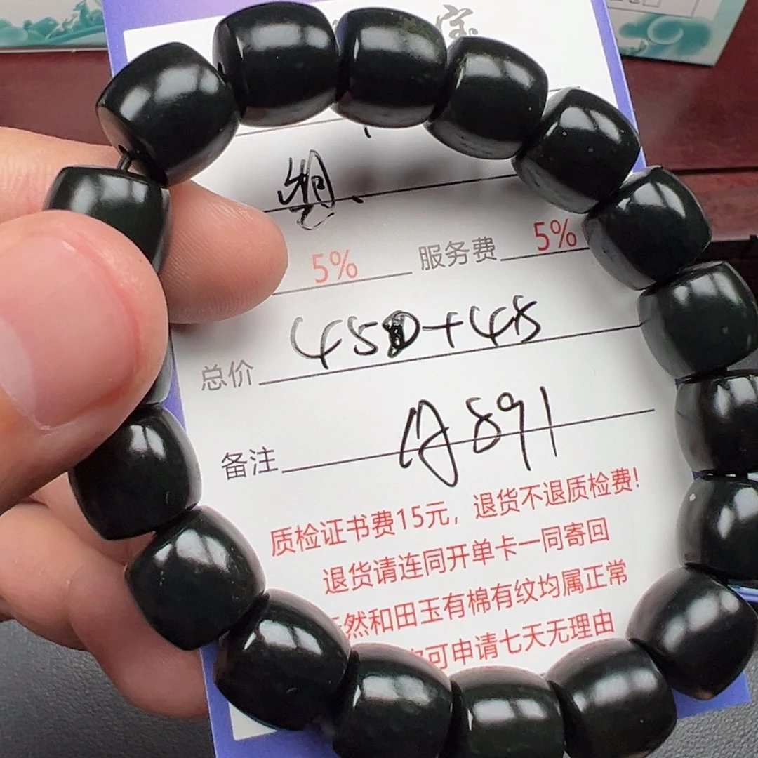 未镶嵌手链和田玉望*