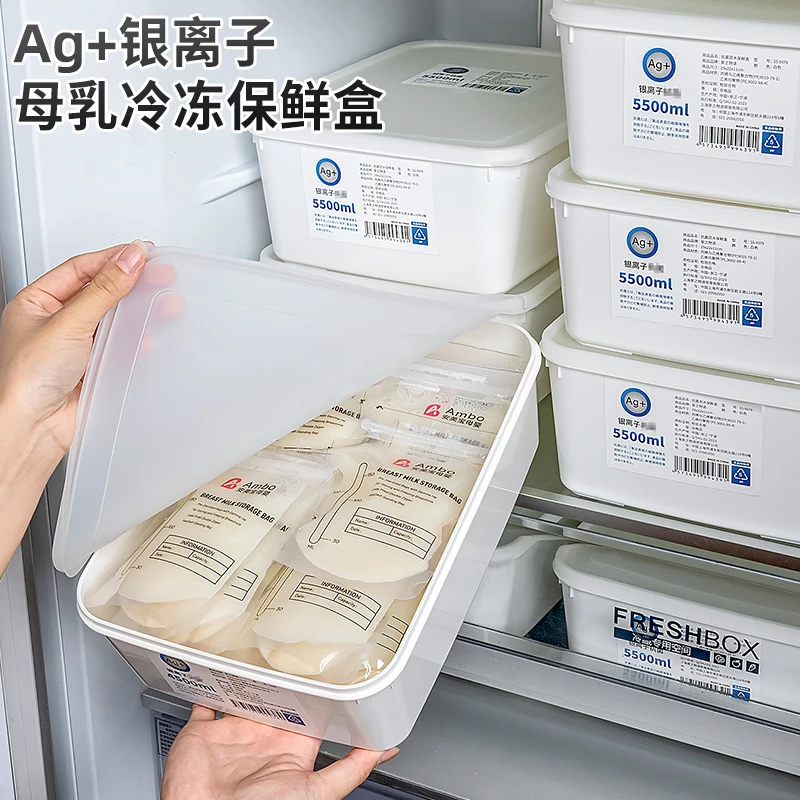 家之物语冰箱专用母乳冷藏盒冰箱冷冻收纳盒储奶保鲜盒分装密封盒