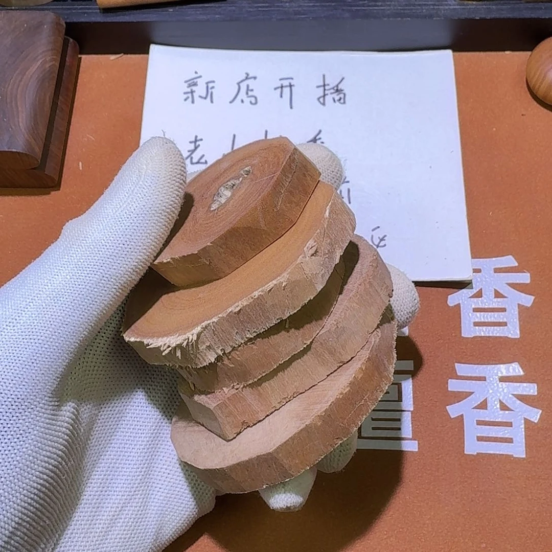 檀香木老山檀香原料树枝料