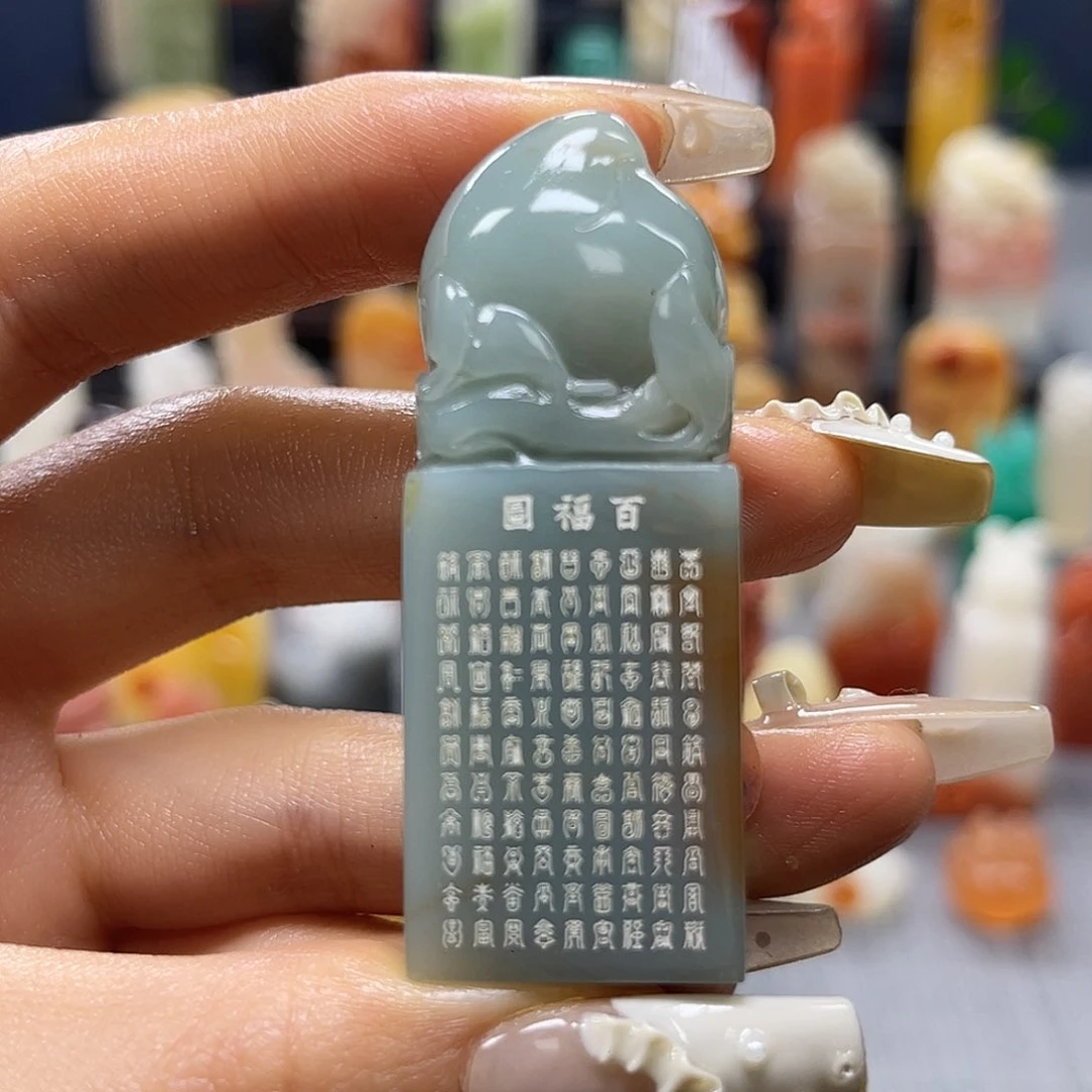 寿山石印石包邮包刻9734