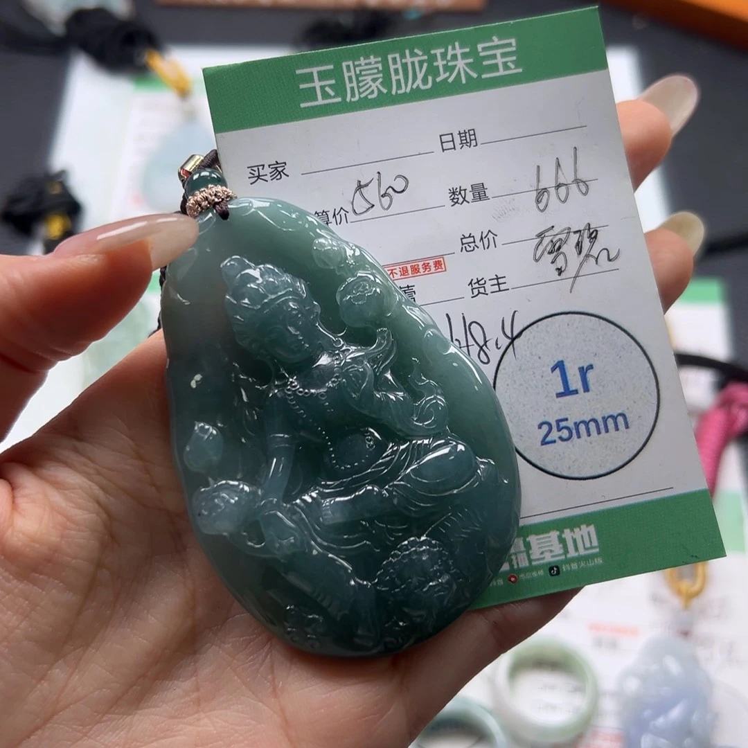 翡翠未镶嵌挂件翡翠