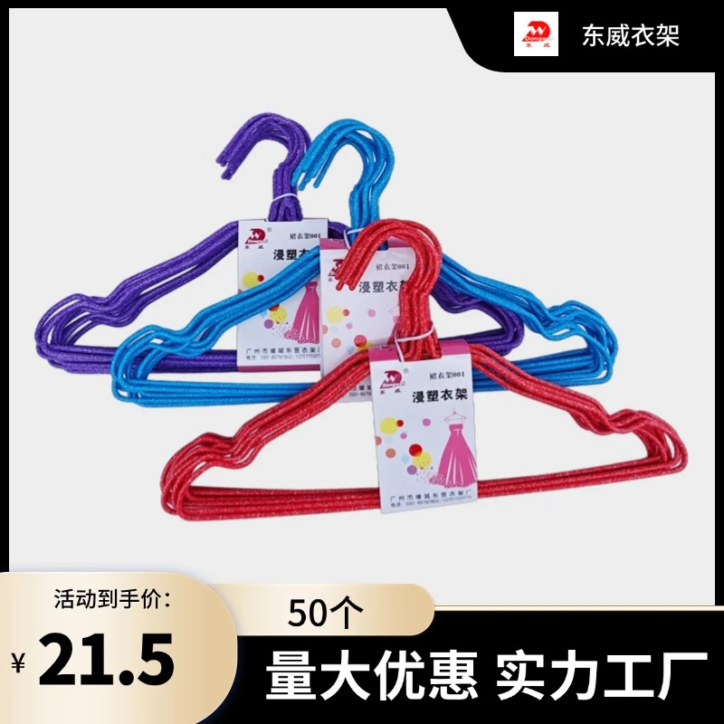 学生宿舍挂衣晾晒无痕防滑凹槽衣架家用挂衣服收纳国庆中秋促销