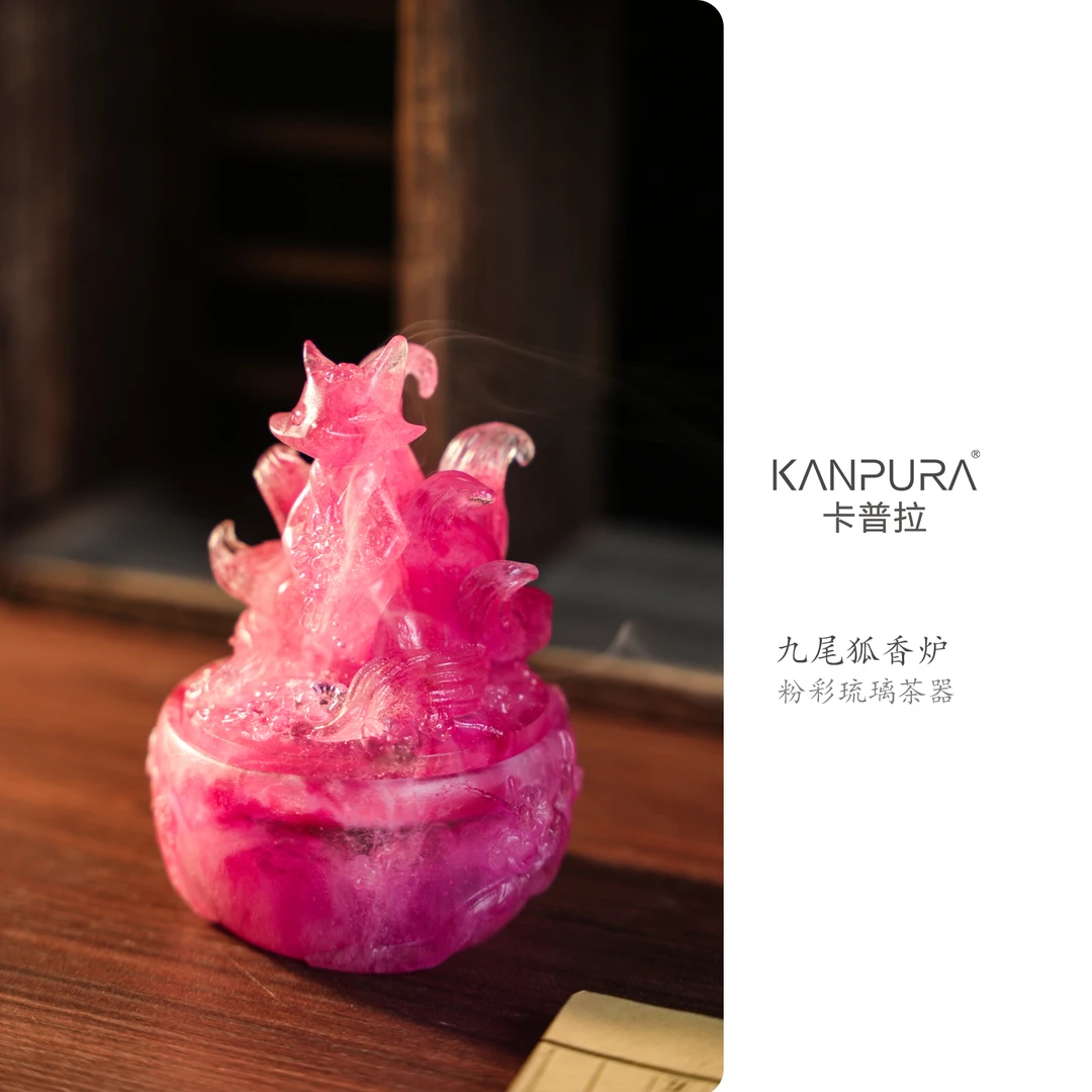 粉彩琉璃·青丘香炉-粉彩红