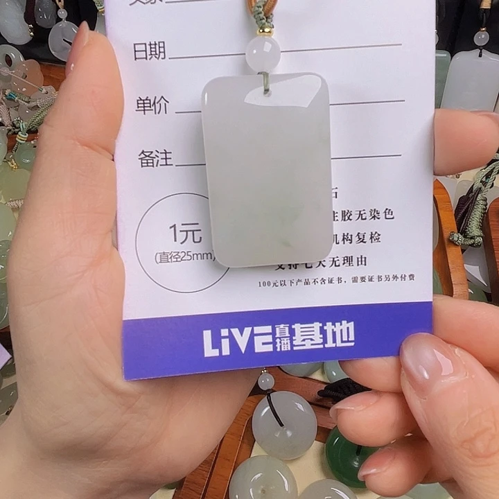 紫***5石英质玉未镶嵌颈饰