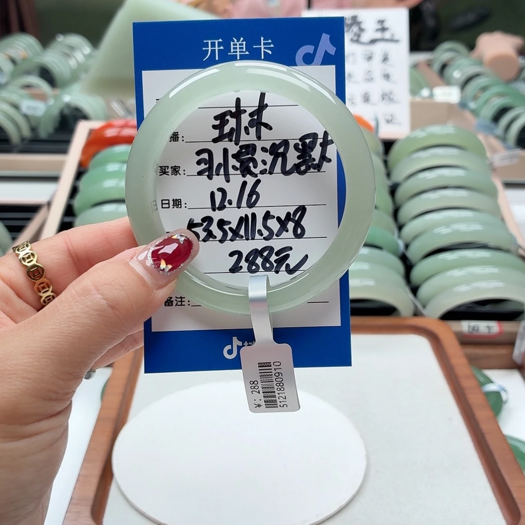 习***默石英质玉未镶嵌手镯