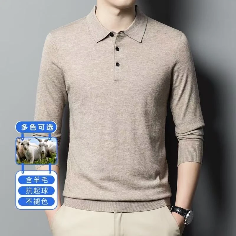高端时尚羊毛polo针织衫轻奢男士秋季商务休闲弹力亲肤上衣打底衫