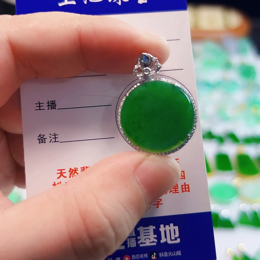 颈饰18K金镶嵌翡翠愿**～翡翠