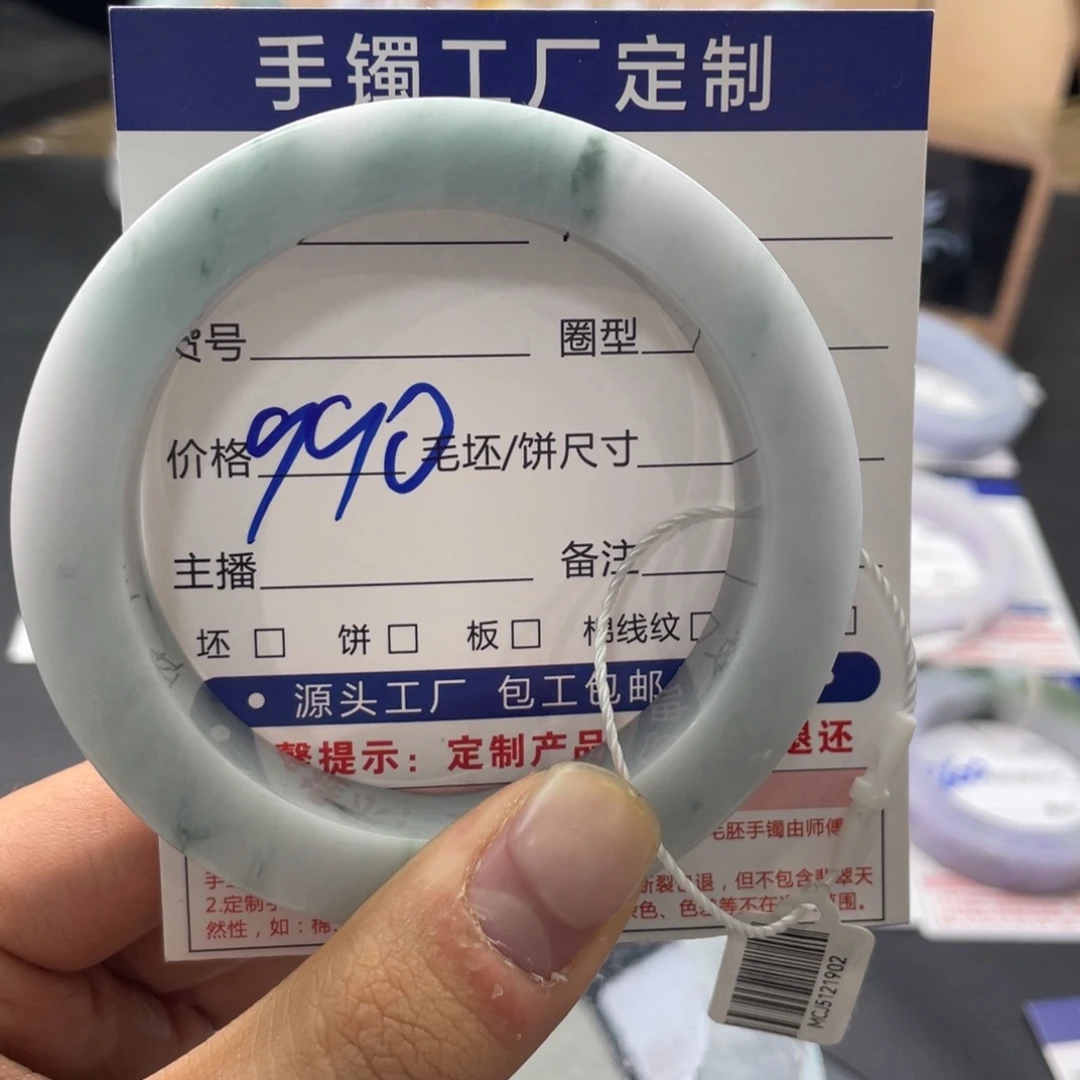 定制翡翠未镶嵌翡翠手镯基地质检发货