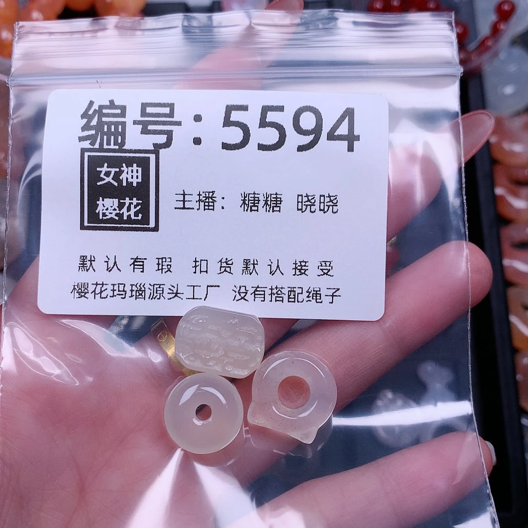 玛瑙/玉髓颈饰合金陆*