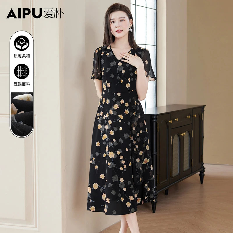 爱朴大码女装110斤到220斤夏季新款时尚气质显瘦遮肉连衣裙18331