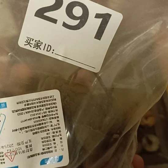 s***哥40个铜钉子钉子扎了