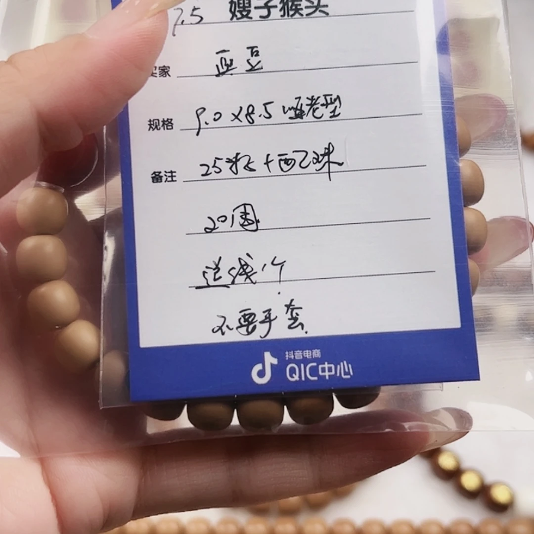 豆***️猴头核桃吊坠老型