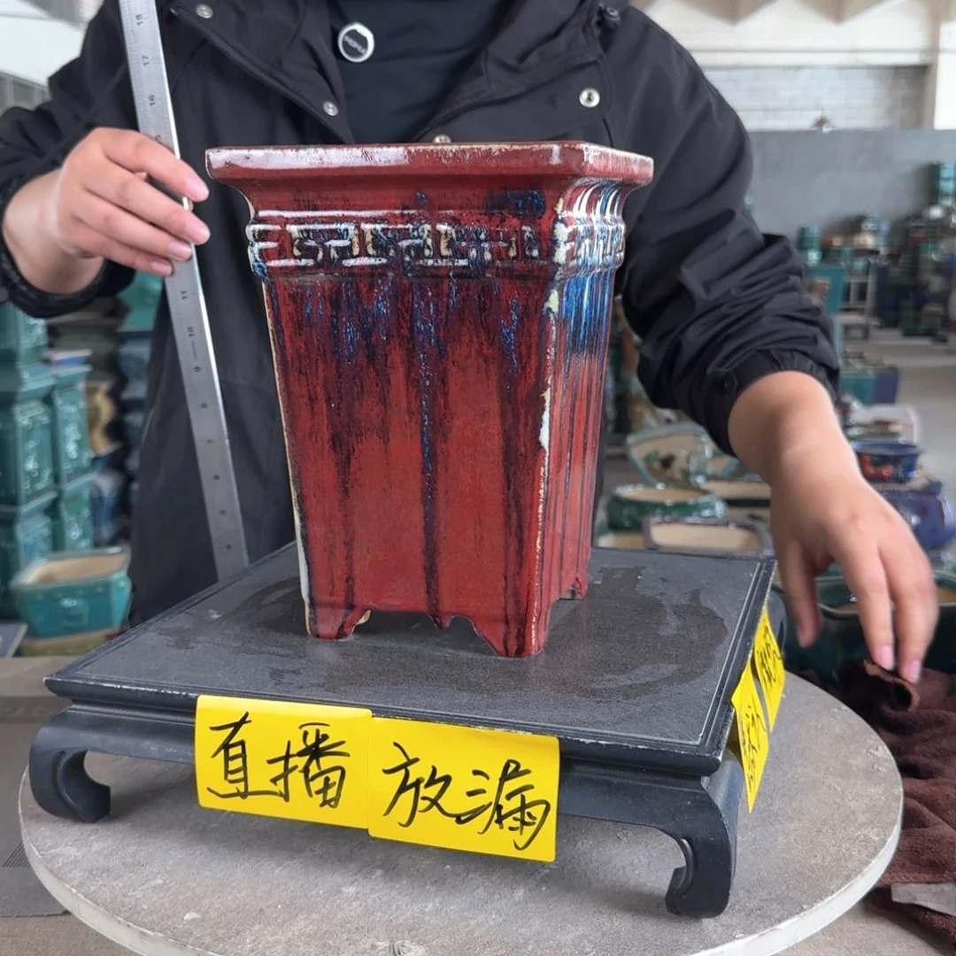 陶。一风堂石湾花盆  微瑕