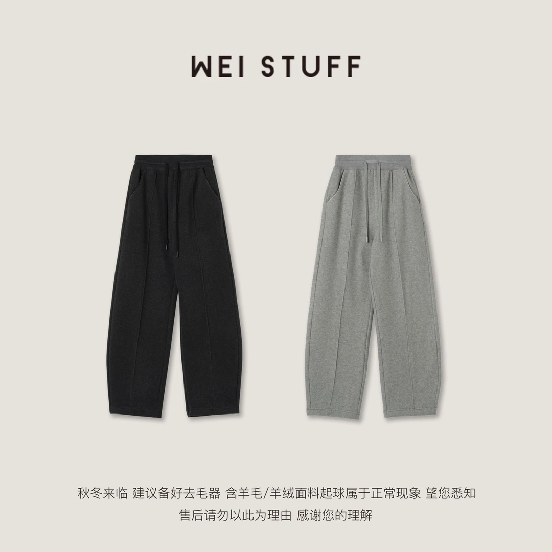 WEI STUFF明线时髦简约时尚保暖休闲高腰加厚香蕉裤 8471.