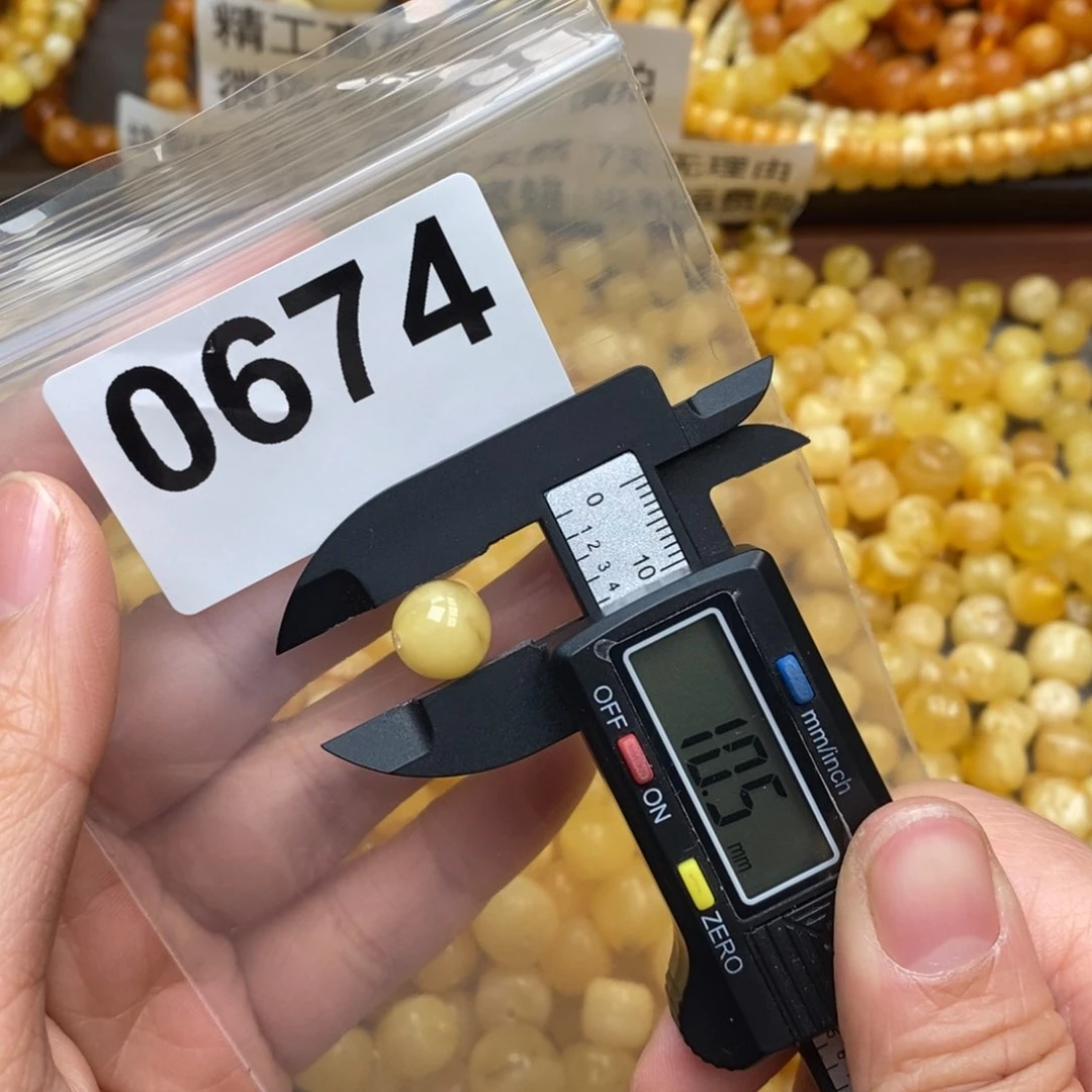 蜜蜡珠宝奇石未镶嵌