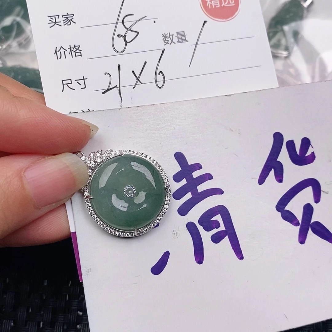 颈饰银S925镶嵌翡翠x*～