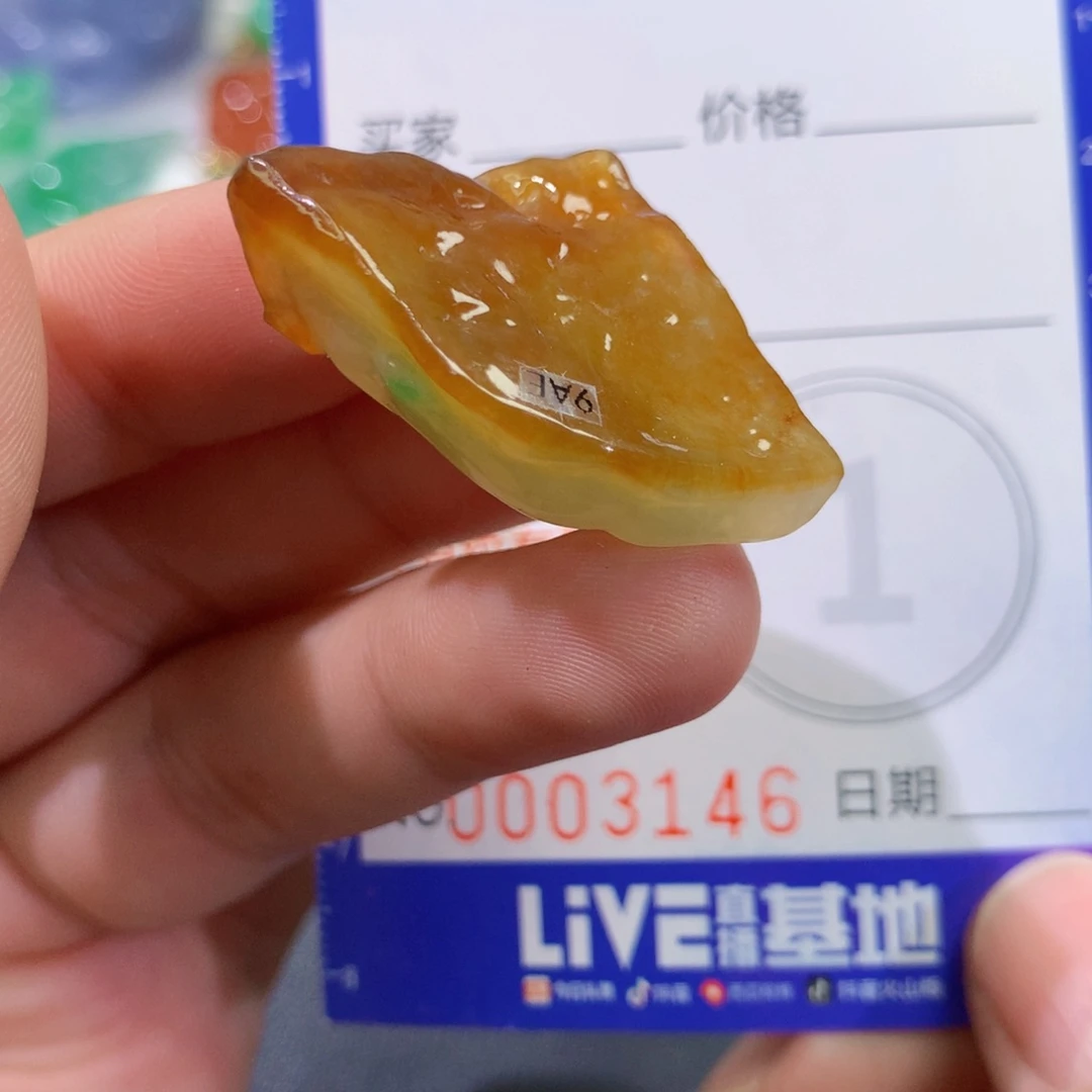 翡翠未镶嵌颈饰86