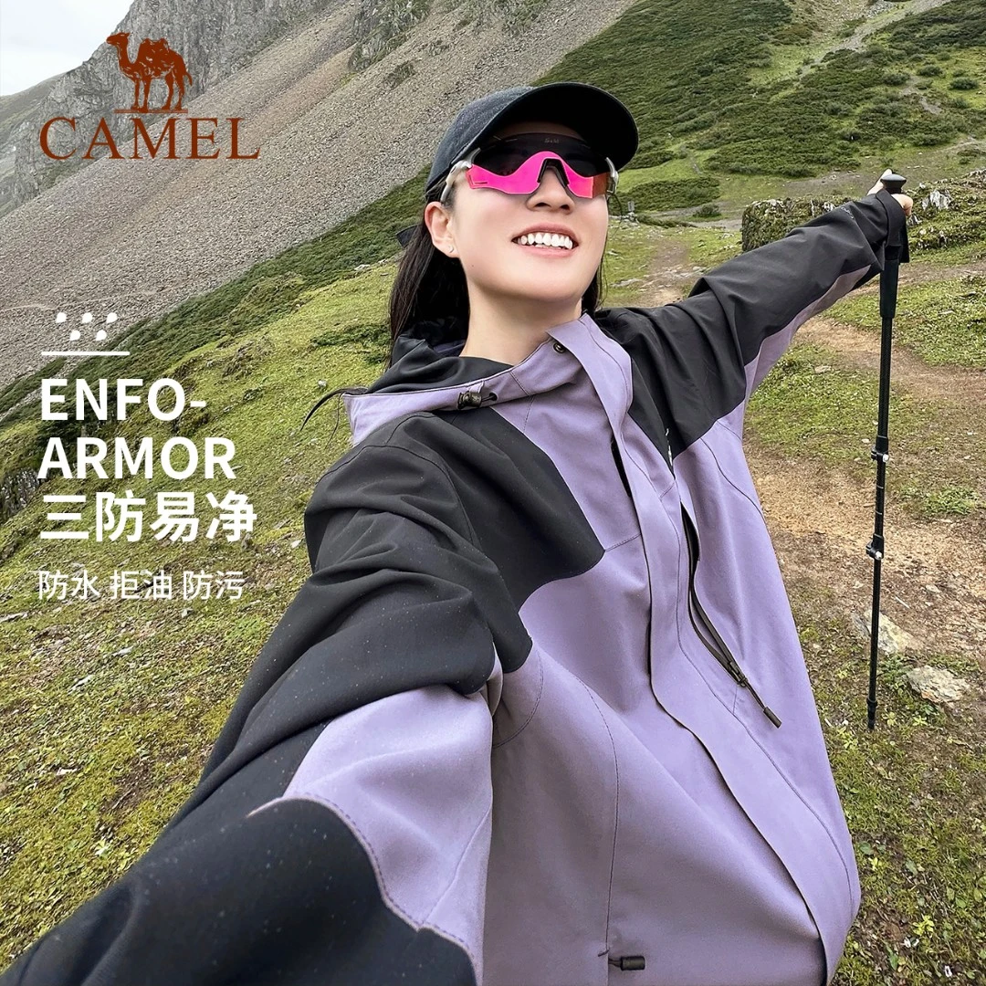 【晶晶鲲鹏专属】骆驼三合一冲锋衣防风防水户外登山服733CATG004