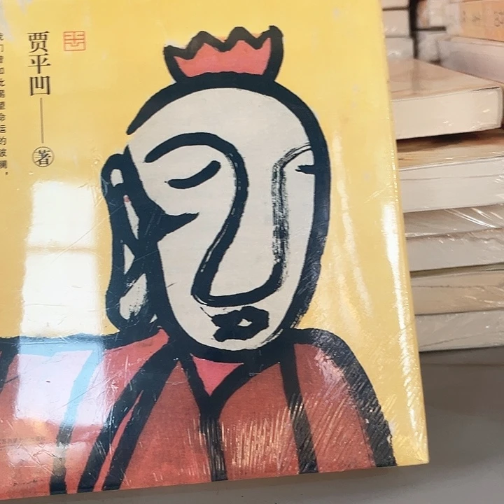 人生从容新书推荐