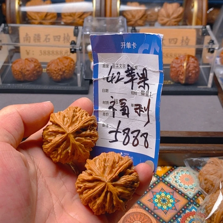 精品核桃把件核桃