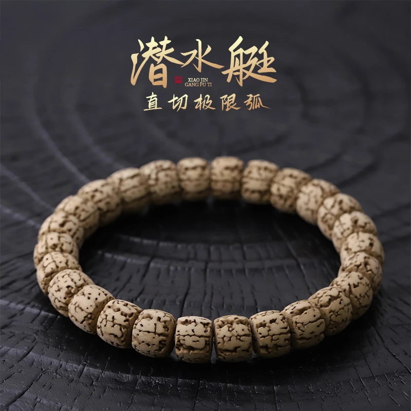 S8395【潜水艇直切极限弧】精工微倒角小金刚单圈文玩手串