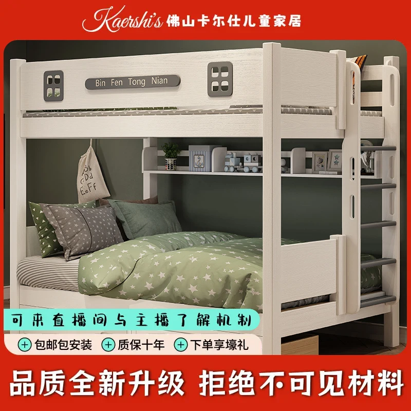 双层床双层上下铺床子交错式橡胶木女孩两层床双层床双层上下铺床