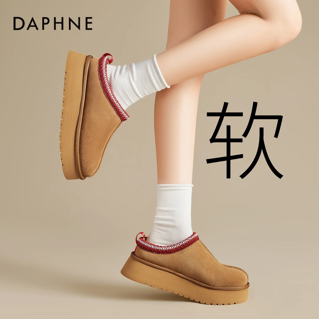 达芙妮厚底雪地靴女款冬季2025新款加绒加厚保暖毛毛低帮一脚蹬爆