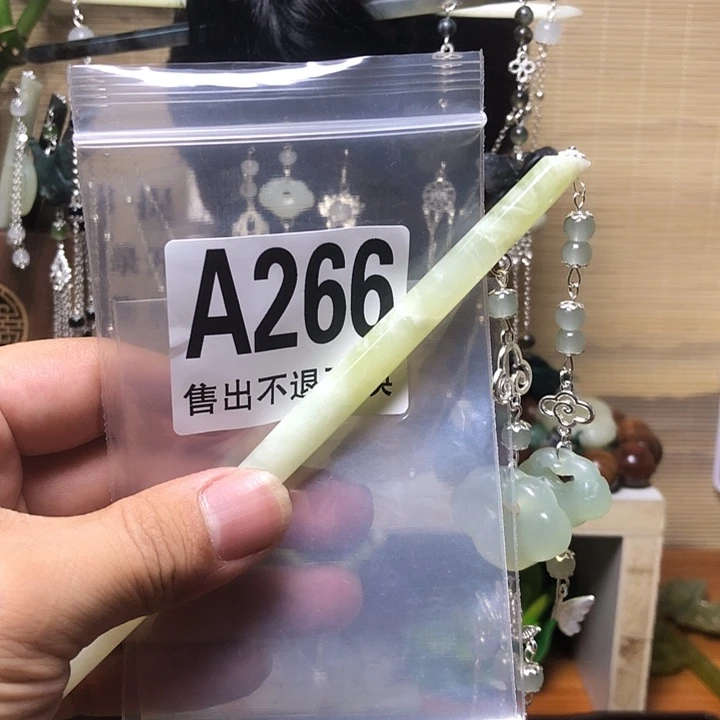 恒***子蛇纹石玉未镶嵌发簪