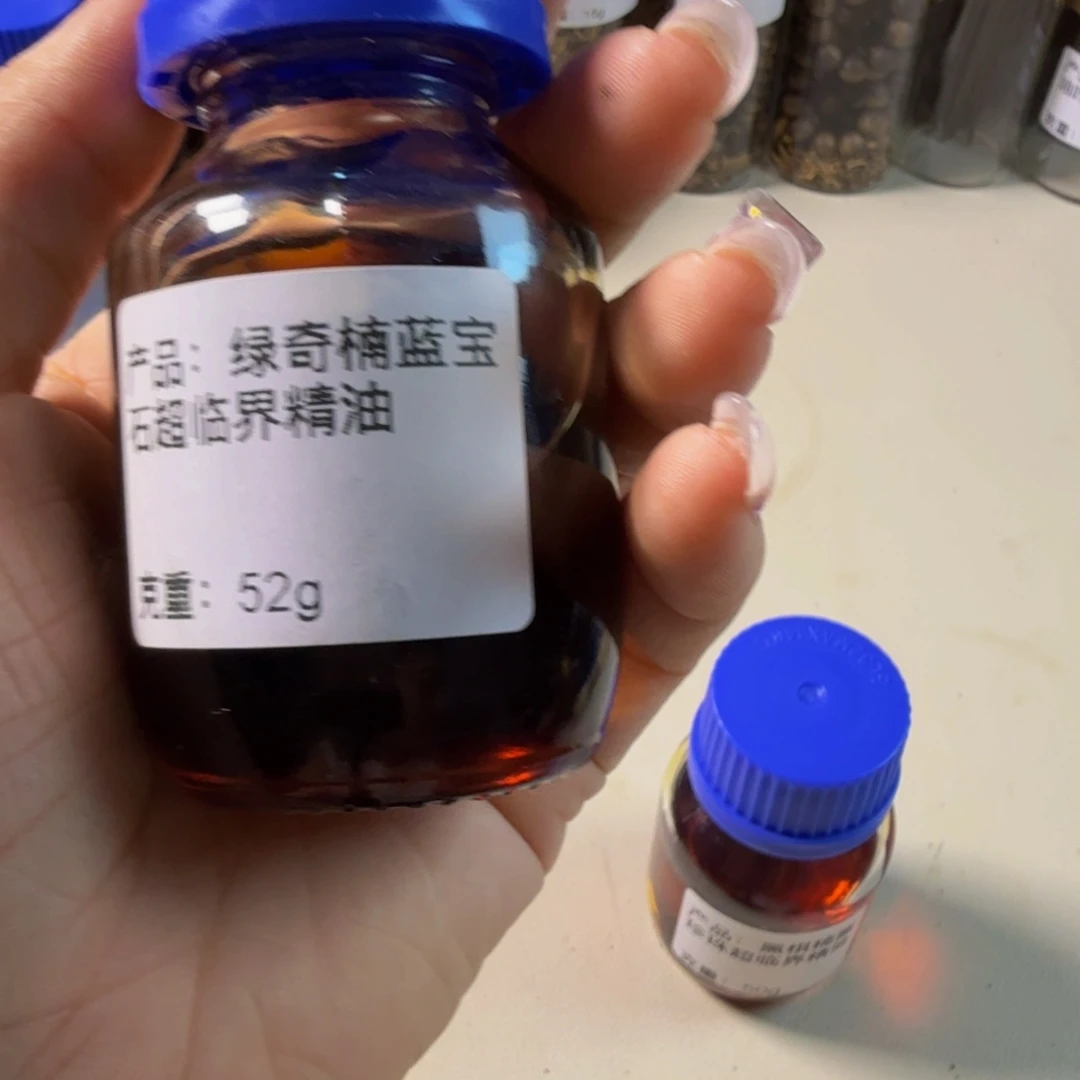 木***子沉香沉香精油绿奇楠蓝宝石超临界50g