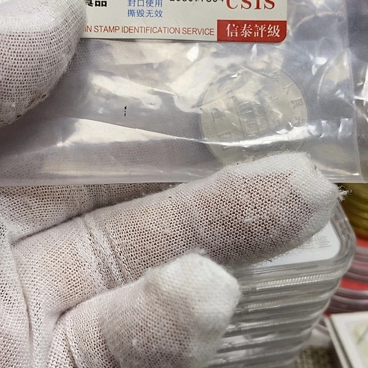 不***动其他普通金属17.....老宋