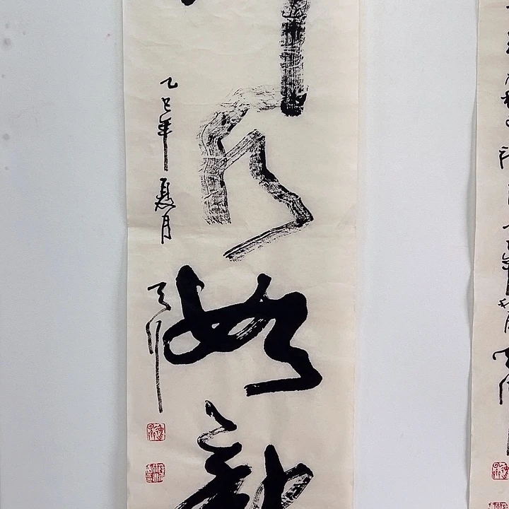 横款11111111111111111111111