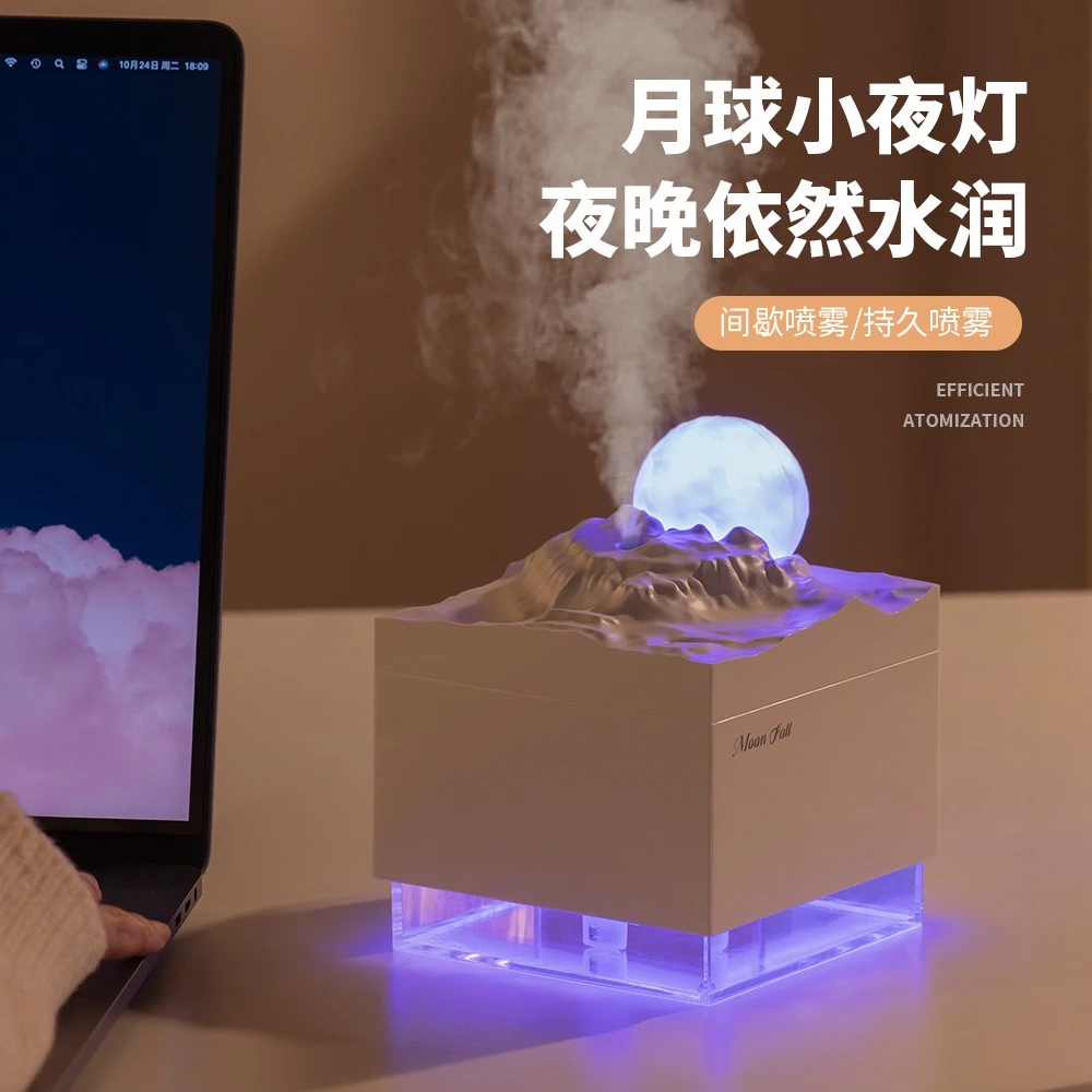 月球陨落加湿器桌面摆件氛围伴眠灯创意特色礼物氛围灯装饰灯发光