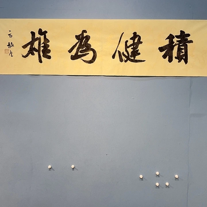 精品国画精品作品