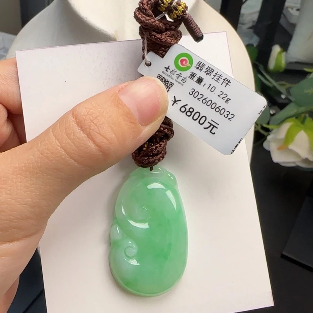 翡翠未镶嵌颈饰阳绿色如意